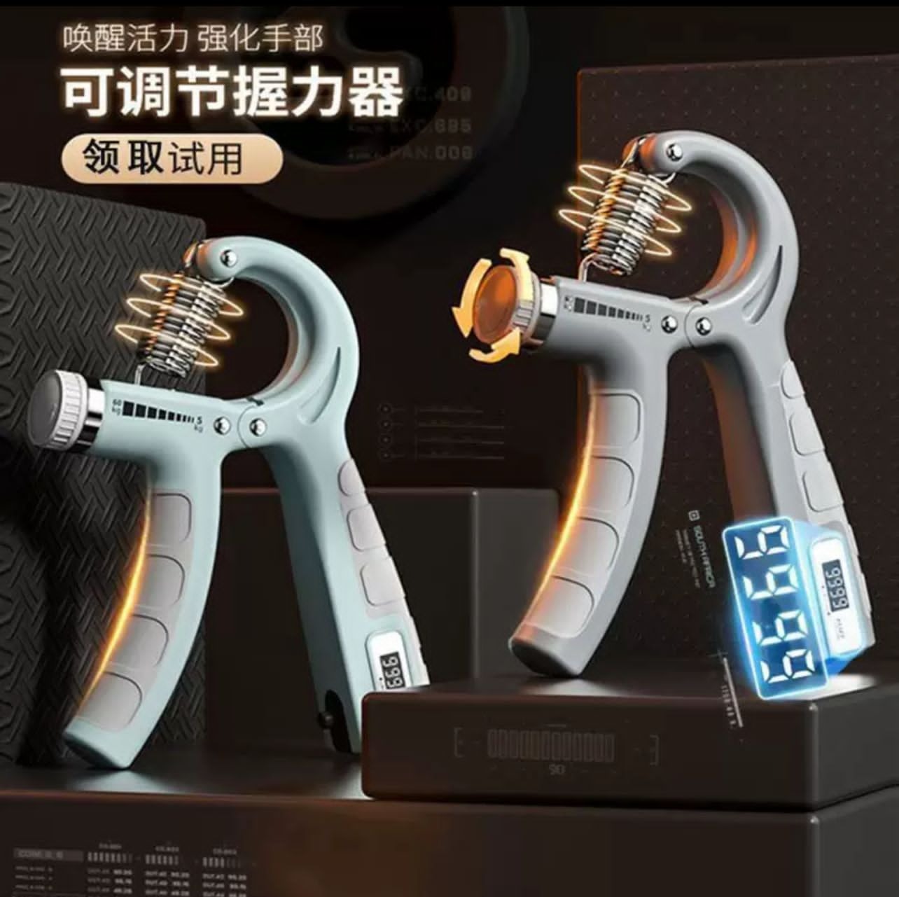 Adjustable Hand Gripper with Counter 5–60KG